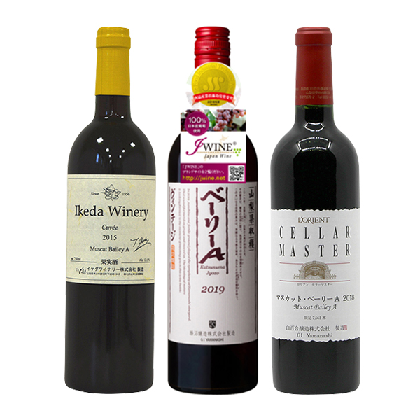 A　AEON　de　◎)(山梨県)　wine　セット】マスカットベリーA飲み比べ3本セット　set　bottles　オリジナル　bailey　◎(Muscat　WINE