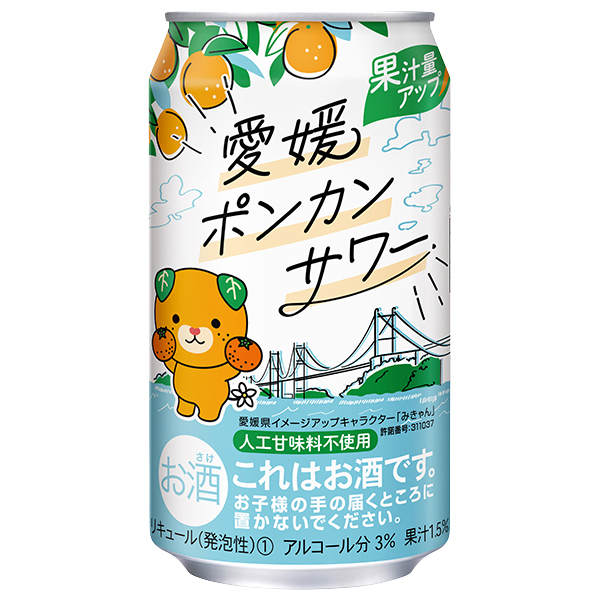 限定出荷 愛媛ポンカンサワー マスターソムリエ高野豊セレクション 350ml×24本 イオン限定 ◎(EHIME PONKAN SOUR  ◎)(その他) AEON de WINE