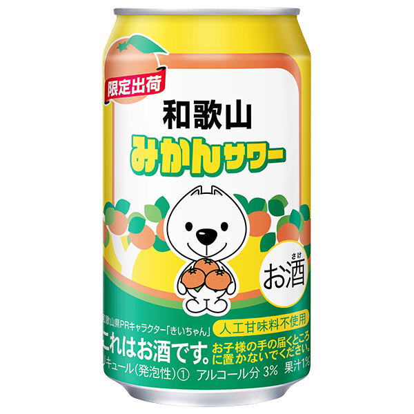 限定出荷 和歌山みかんサワー 350ml×24本 イオン限定 ◎(WAKAYAMA MIKAN SOUR 2022 ◎)(その他日本)  AEON de WINE