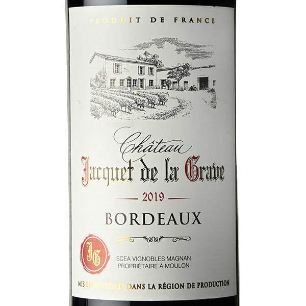 値下げしました。2000 Chateau Tour Sauvalade果実酒 値下げしました