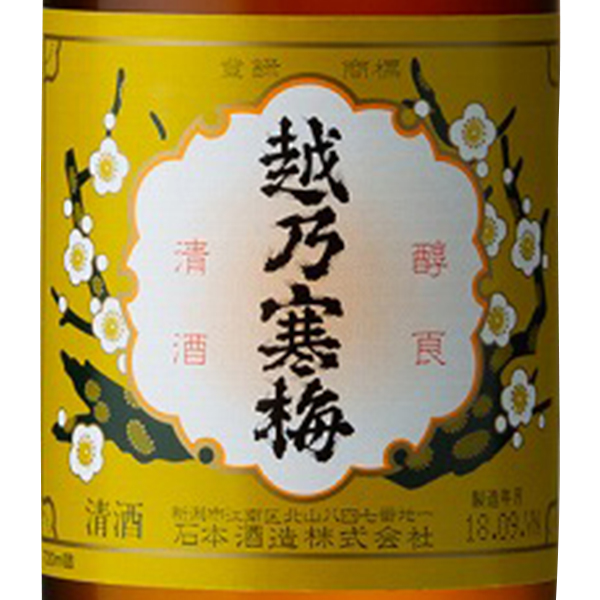 720ml】越乃寒梅 白ラベル / 石本酒造(Ishimoto Sake Brewery)(その他) | AEON de WINE |