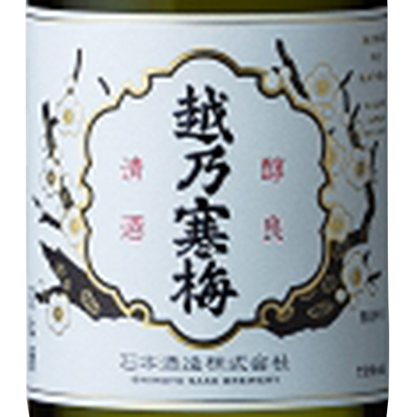 720ml】越乃寒梅 大吟醸 超特撰 / 石本酒造(Ishimoto Sake Brewery Daiginjou)(その他) | AEON de  WINE |