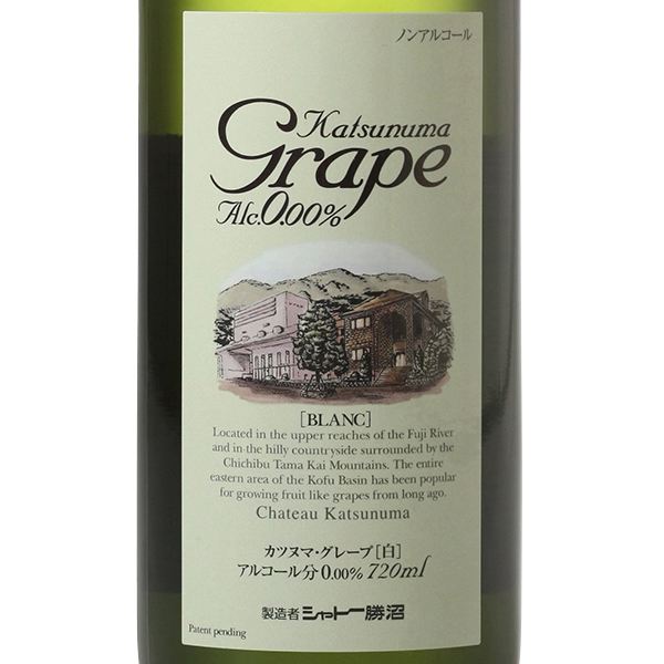 ノンアルコール・軽減税率対応】カツヌマグレープ ブラン / シャトー勝沼 ○(Katsunuma Grape Blanc)(山梨県) | AEON  de WINE |