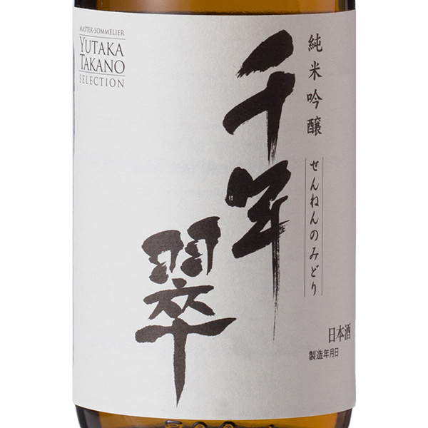 7ml 箱付 千年翠 純米吟醸 せんねんのみどり 朝日酒造 Asahi Shuzo Sake Brewing その他 Aeon De Wine 7ml 箱付 千年翠 純米吟醸 せんねんのみどり 朝日酒造 Asahi Shuzo Sake Brewing その他 Aeon De Wine