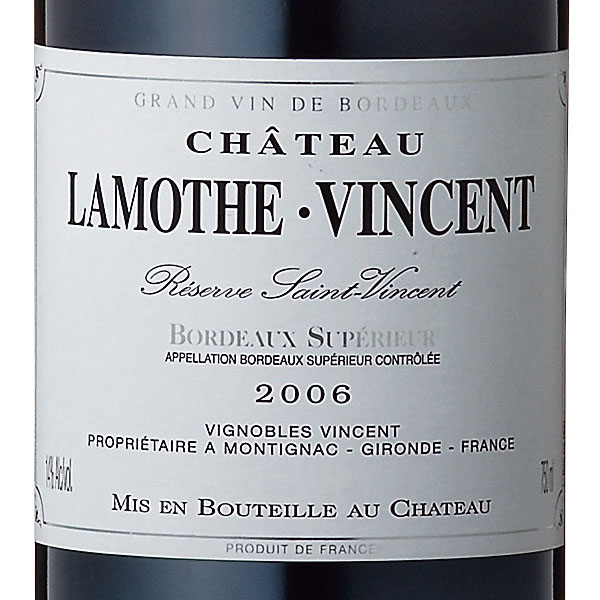 シャトー元詰 シャトー･ラモット･ヴァンサン レゼルヴ (Mis en Bouteille au CHateau CHateau Lamothe Vincent Reserve )750ml