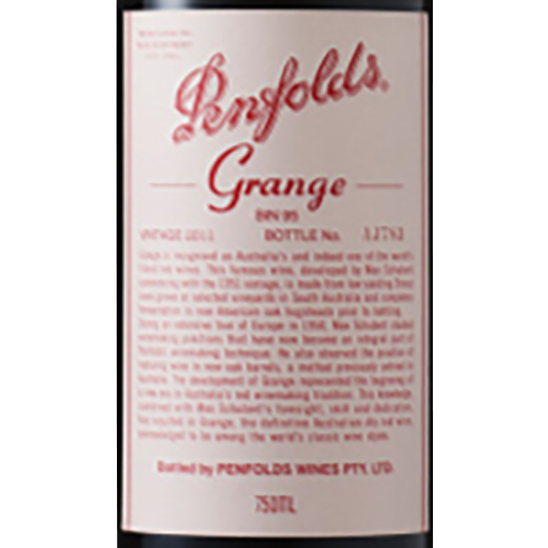 2015 ペンフォールズ グランジ / ペンフォールズ ◎(Penfolds Grange