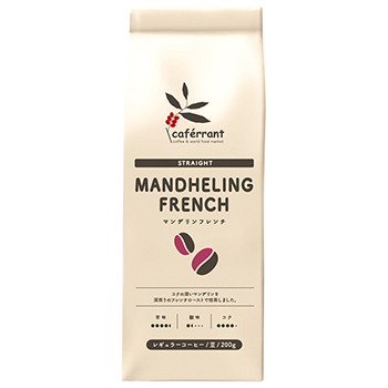 【焙煎珈琲】マンデリンフレンチ [プレス用・粗挽き9](Mandheling French)