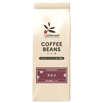 【焙煎珈琲】ラオス [プレス用・粗挽き9](Laos)