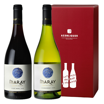 【ギフト】マライリミテェッドエディション 赤白2本セット / オリジナル★(MARAY Limited Edition Pinot Noir&Chardonnay)