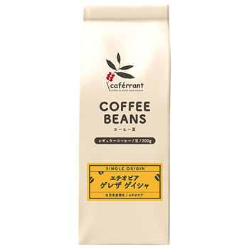 【焙煎珈琲】エチオピア ゲレザゲイシャ [プレス用・粗挽き9](Ethiopia Guereza Geisha)