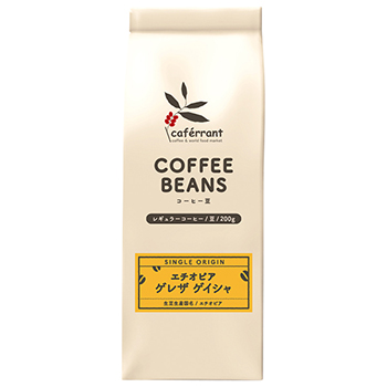 【焙煎珈琲】エチオピア ゲレザゲイシャ [水出し用・細挽き5](Ethiopia Guereza Geisha)