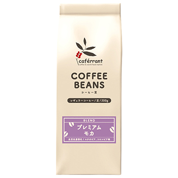 【焙煎珈琲】プレミアムモカ [水出し用・細挽き5](Premium Mocha)