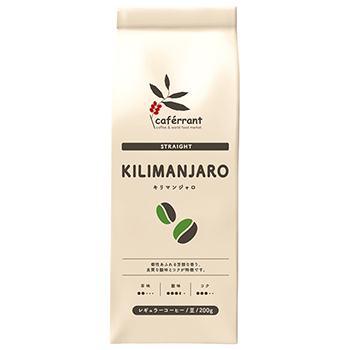 【焙煎珈琲】キリマンジャロ [水出し用・細挽き5](Kilimanjaro)