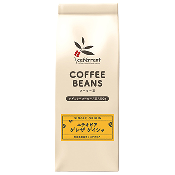 【焙煎珈琲】エチオピア ゲレザゲイシャ [エスプレッソ用・極細挽き3](Ethiopia Guereza Geisha)