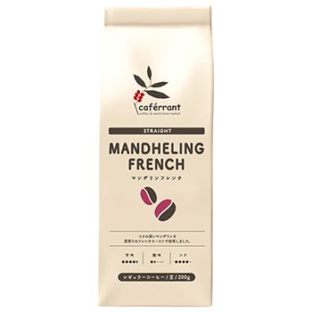 【焙煎珈琲】マンデリンフレンチ [エスプレッソ用・極細挽き3](Mandheling French)