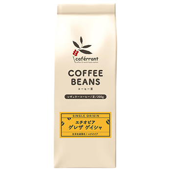 【焙煎珈琲】エチオピア ゲレザゲイシャ [フィルター用・中挽き7](Ethiopia Guereza Geisha)