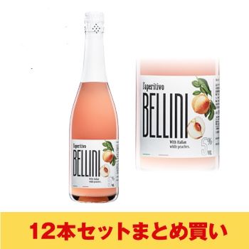 【まとめ買い・12本】ベリーニ / カネッラ(BELLINI)