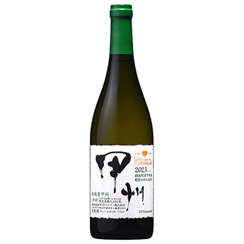 2023 シャンモリ 柑橘香穂坂甲州(Chanmoris Citrus Hosaka Koshu 2023)