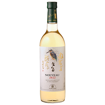 2022 ヌーヴォー 白 / 丹波ワイン ◎(NOUVEAU BLANC 2022 ◎)