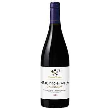 穂坂 マスカットベリーA / メルシャン(Chateau Mercian Hosaka Muscat Bailey A Mercian)
