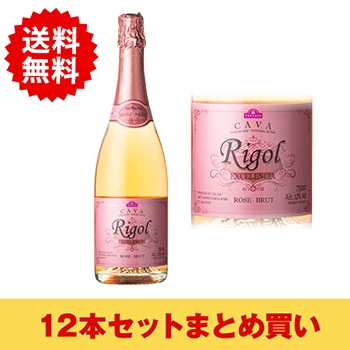 ケース購入がお買い得 トップバリュ リゴル エクセレンシア ロゼ ブリュット リゴル Topvalu Rigol Ex Rose Brut その他スペイン Aeon De Wine ケース購入がお買い得 トップバリュ リゴル エクセレンシア ロゼ ブリュット リゴル Topvalu Rigol Ex Rose Brut その他スペイン Aeon De Wine