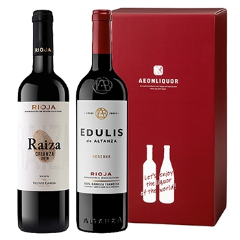 【ギフト】スペイン銘醸地「リオハ」フルボディ飲み比べセット / オリジナル★(RIOJA Fullbody Red wine set)