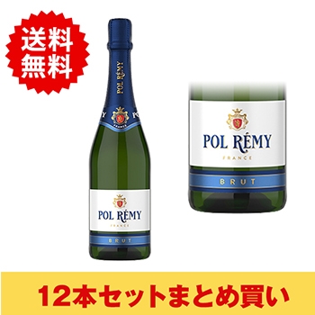 【まとめ買い・12本】ポル･レミ･ブリュット / ポル･レミ◎(POL REMY Brut◎)