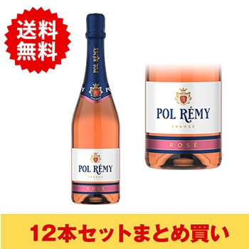 【まとめ買い・12本】ポル･レミ･ブリュット･ロゼ / ポル･レミ◎(POL REMY Brut Rose◎)