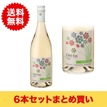 【まとめ買い･6本】ドメーヌ･ラファージュ･コテ･エスト･ブラン / ドメーヌ･ラファージュ◎(Domaine LAFAGE Cote EST Blanc◎)