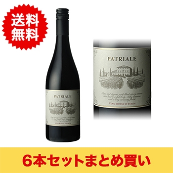 【まとめ買い・6本】パトリアレ･ヴィーノ･ロッソ ディターリア / ピッチーニ◎(PATRIALE Vino Rosso d'Italia◎)