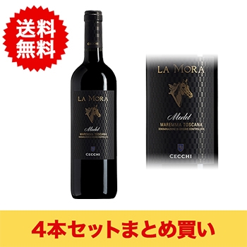 【まとめ買い・4本】チェッキ･ラ･モーラ メルロー･マレンマ･トスカーナ / チェッキ◎(CECCHI LA MORA MERLOT MAREMMA TOSCANA◎)