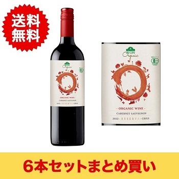 【まとめ買い・6本】オー レゼルヴァ カベルネ･ソーヴィニヨン / トップバリュグリーンアイ(O RESERVA CABERNET SAUVIGNON)