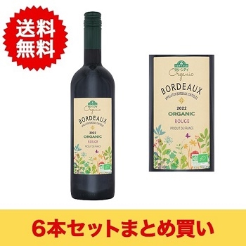 【まとめ買い・6本】トップバリュ グリーンアイオーガニック AOP ボルドー ルージュ / トップバリュグリーンアイ(TV GE ORGANIC BORDEAUX ROUGE)