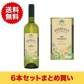 【まとめ買い・6本】トップバリュ グリーンアイオーガニック AOP ボルドー ブラン / トップバリュグリーンアイ(TV GE ORGANIC BORDEAUX BLANC)