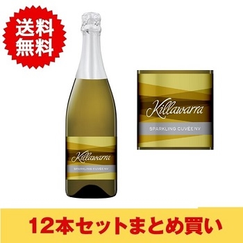 【まとめ買い・12本】キラワラ スパークリング キュヴェ/キラワラ(KILLAWARRA SPARKLING CUVEE)