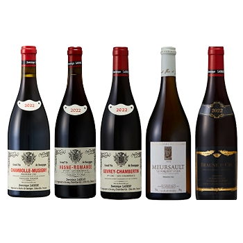 【セット】ローラン厳選 ブルゴーニュ1級畑 豪華5本セット 　2022ヴィンテージ★(Luxurious 5-Bottle Set from Laurent's Select Burgundy Premier Cru Vineyards, 2022 Vintage)