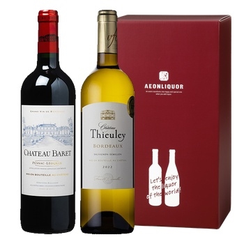 【ギフト】ボルドー赤白 贅沢ギフトセット★(Bordeaux Red & White Luxury Gift Set)