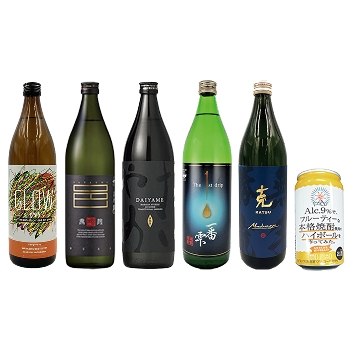 【ゆく年くる年予約】芋焼酎のイメージを大きく変えたフルーツ焼酎セット(Fruit Shochu Set that Changes the Image of Sweet Potato Shochu)