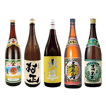 【ゆく年くる年予約】原料が異なる本格焼酎5種類セット(Set of 5 authentic shochu with different ingredients)