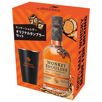 【2026父の日予約】モンキーショルダー　タンブラー付き(モンキーショルダー)