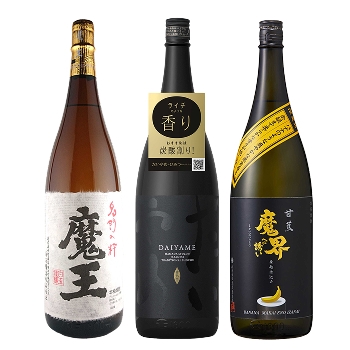 【ブラックフライデー予約2025】魔王と黒麹焼酎 3本セット(BF Maou and Black Koji Shochu 3-bottle set)