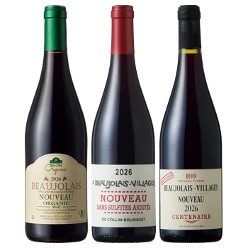 【早得】【セット】 ロングセラー！こだわりヌーヴォーセット 2026  / オリジナル(Beaujolais Noubeau 3 Bottle set 2026)