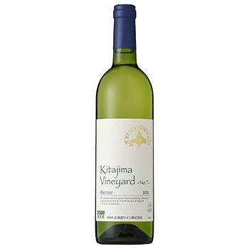 【プレミアム予約2026】北島ヴィンヤードNo7ケルナー 2021(Kitajima vineyard Kellner 2021 Hokkaido Wine)