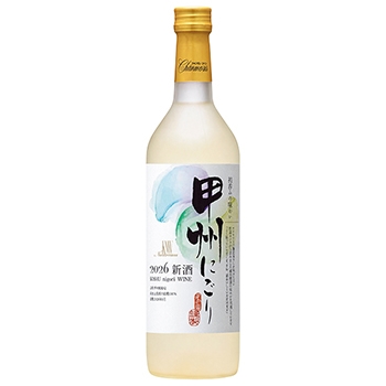 【ジャパニーズヌーヴォー予約2026】シャンモリ 山梨県産 甲州にごり新酒(Chanmoris Yamanashi Koshu Nigori Chanmoris Wine)