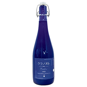 【ジャパニーズヌーヴォー予約2026】フジクレール クラノオト 甲州辛口(Kuranooto Koshu Dry Fujiclair Wine)