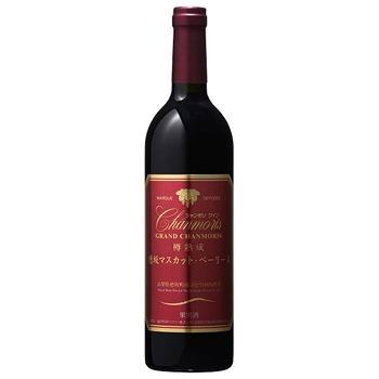 グラン・シャンモリ樽熟成穂坂マスカット・ベーリーＡ / 盛田甲州ワイナリー(Grand Chanmoris Barrel Hosaka Muscat Bailey A)