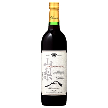 シャンモリGI山梨マスカット･ベーリーＡ / 盛田甲州ワイナリー(Chanmoris Yamanashi Muscat Berry A)