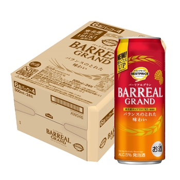 バーリアル グラン 500ｍｌ×24＜ケース＞ / トップバリュベストプライス(BARREAL 500ml×24)