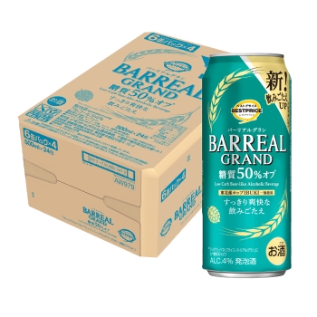 新 バーリアル グラン糖質50％OFF 500ｍｌ×24 ＜ケース＞/ トップバリュベストプライス(TVBP BARREAL CarbohydrateOff 500ml×24)
