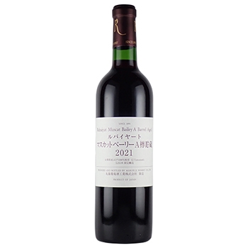 2021 ルバイヤート マスカットベーリーＡ 樽貯蔵 / 丸藤葡萄酒 ◎(Rubaiyat Mascat Bailey A Barrel Aged 2021 ◎)